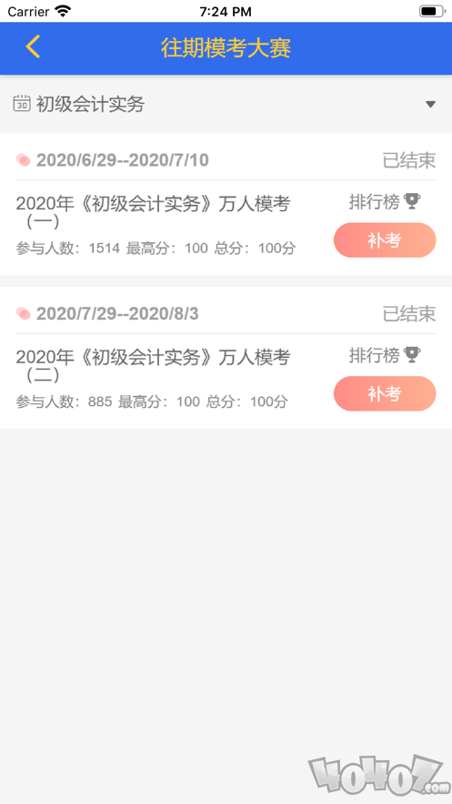 策未来