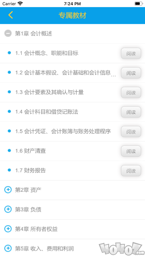 策未来