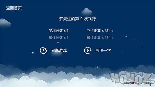 晚安梦先生