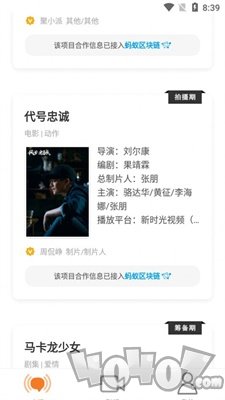 Action聚拍