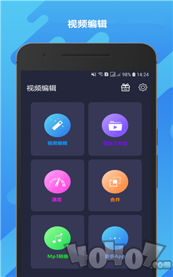 GIF动图制作大师