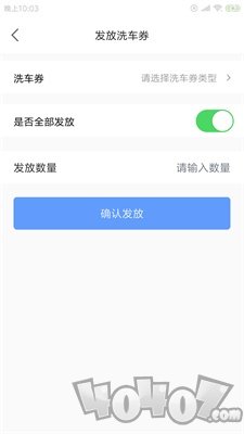 织素洗车
