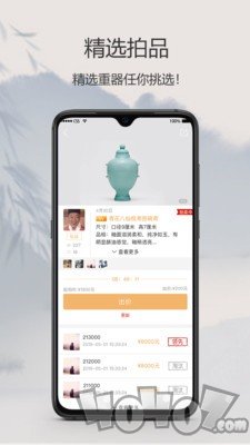 鸿瑞在线