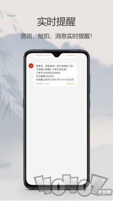 鸿瑞在线