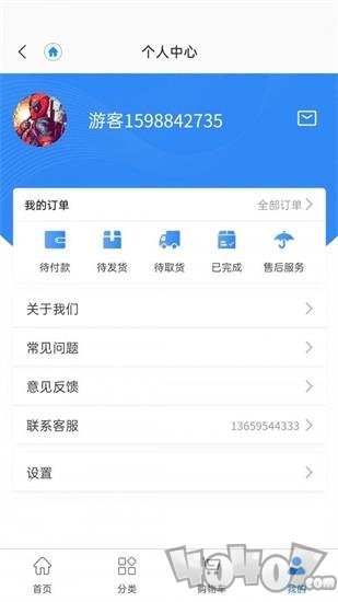闪电老师