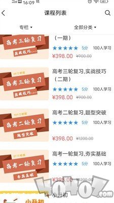 爸妈树
