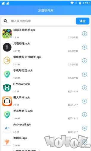 乐搜软件库