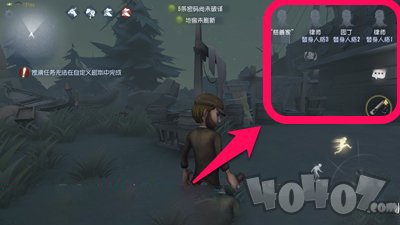 第五人格湖景村无敌点在哪 湖景村移动技巧详解