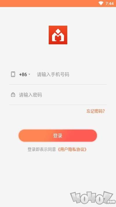 好房伙伴