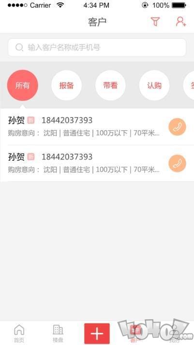 好房伙伴
