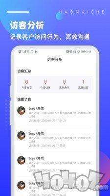 好卖车