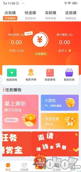 云扶帮