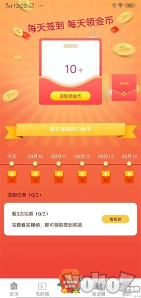 云扶帮