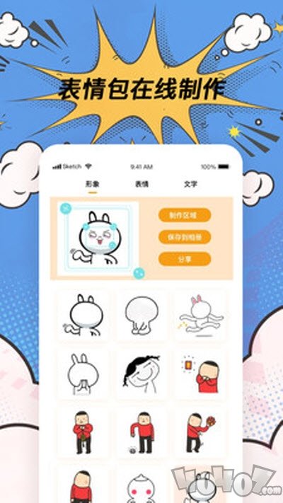 P图工具