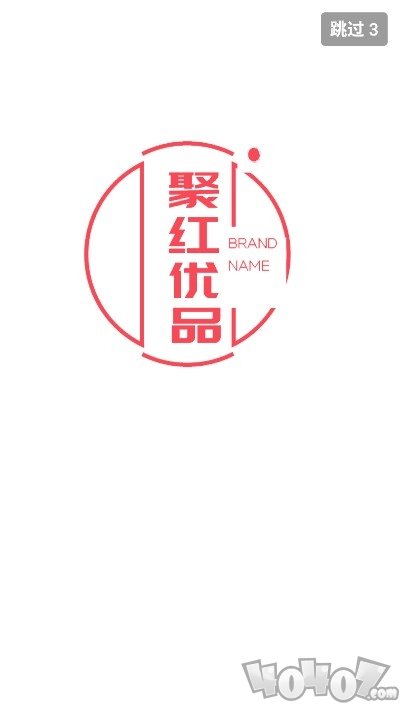 聚红优品