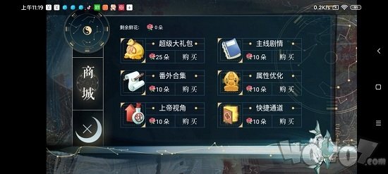 掌门养成计划