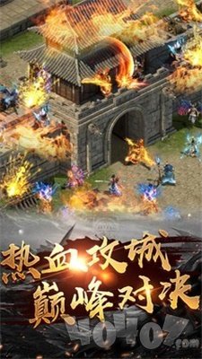 新开传奇单职业bt版