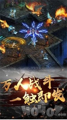 新开传奇单职业bt版
