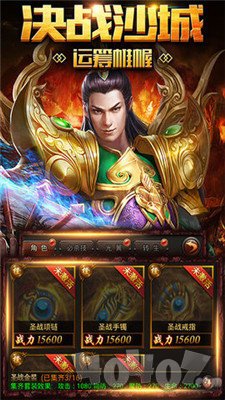 2020新开超变态传奇散人版