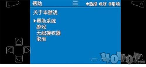 口袋妖怪墨殇传