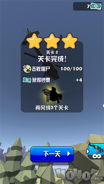 逃生小队