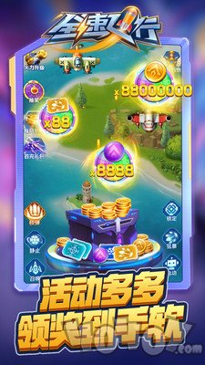 全速飞行