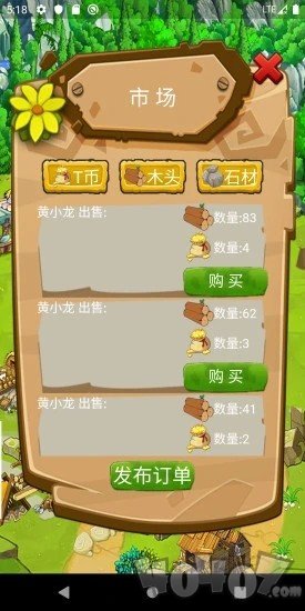 我的部落格