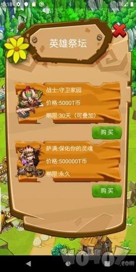 我的部落格
