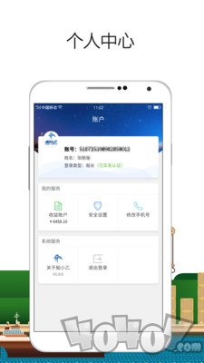 船小乙