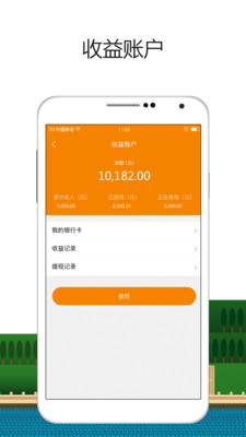 船小乙截图