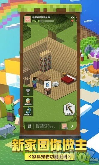 mc指令大全