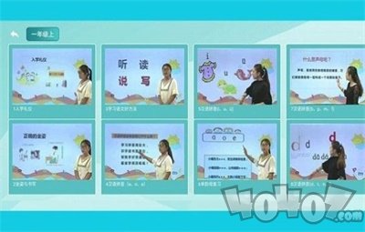 小学语数英精品课堂