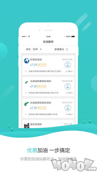 警视通