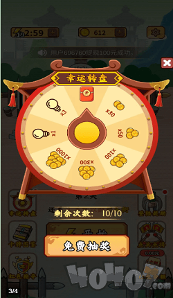 成语大将军
