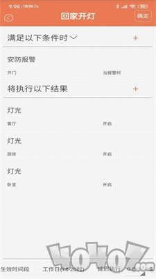 无黑科技