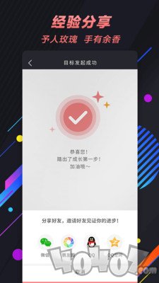 66目标打卡