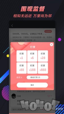 66目标打卡