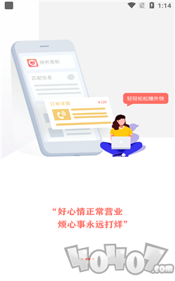 心声心理