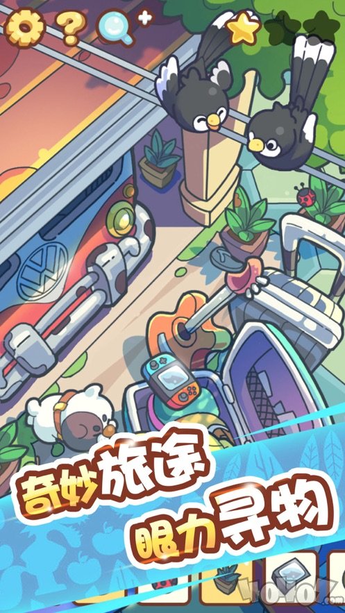 脑洞旅行