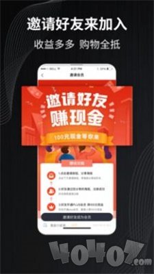 福客满