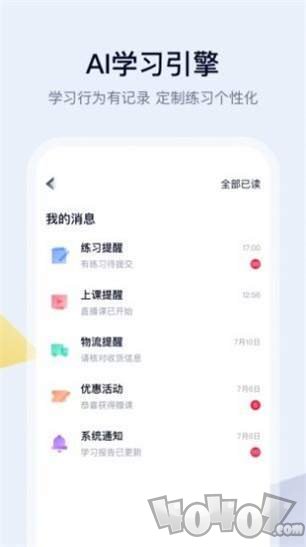 五子登科