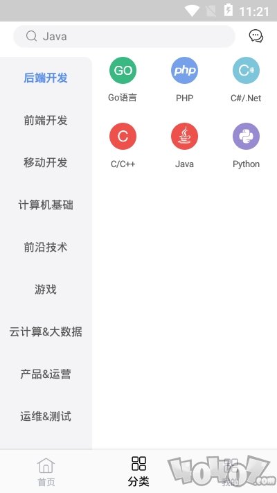 享学