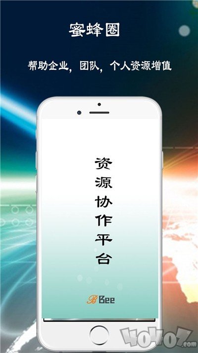 蜜蜂圈