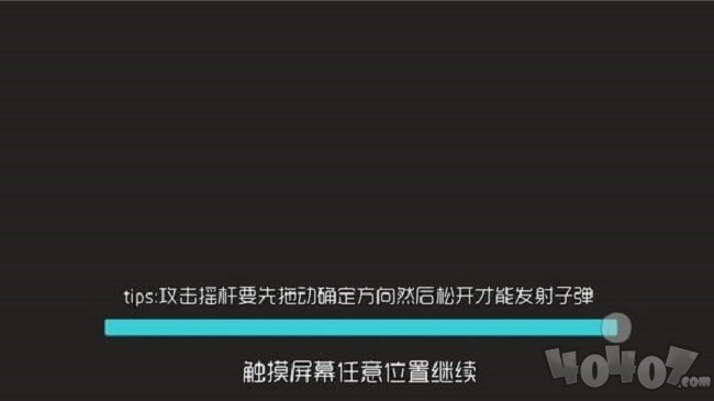 基因突变