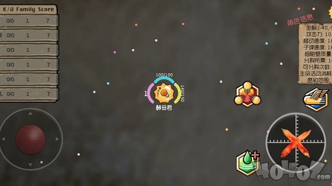 基因突变