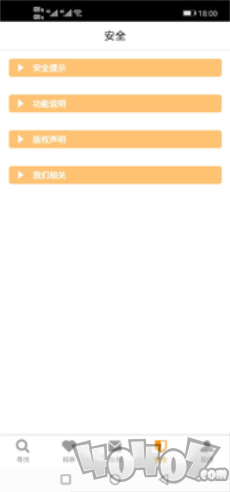 快乐恋爱