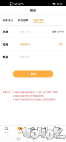 快乐恋爱