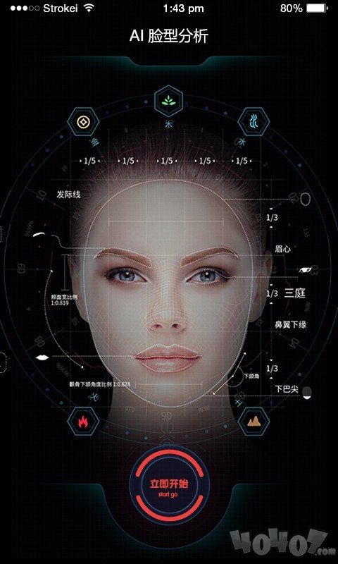 Ai脸型分析