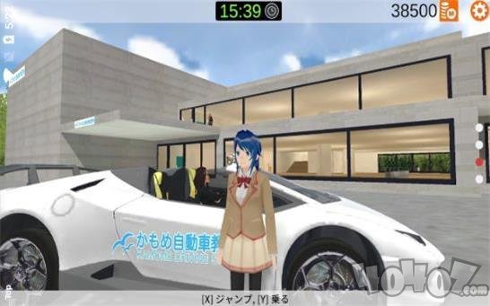 驾驶学校模拟器