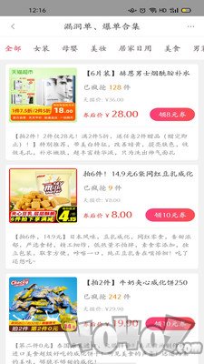小鹿优购